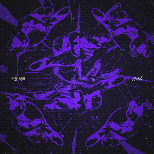 JayHits Radio - JayHits Radio